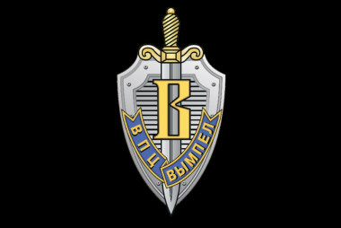 Strażniczka Bałtyku (VI) 